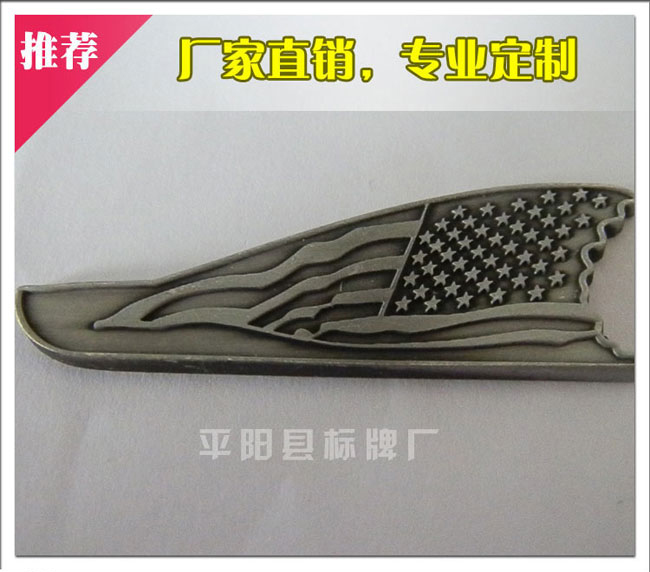 定制金属工艺品