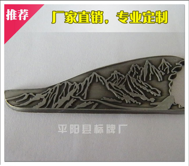 定制金属工艺品