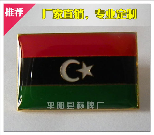 胸章